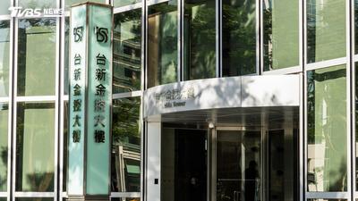 台新新光金前7月狂賺527.8億「EPS創新高」 網狂喊太委屈:噴到60沒問題