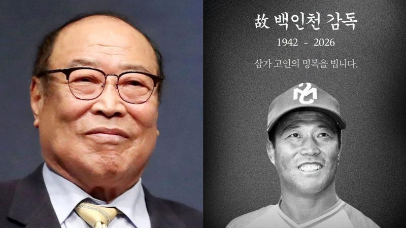 韓職唯一「四割男」!傳奇打者白仁天腦出血逝世 享壽83歲
