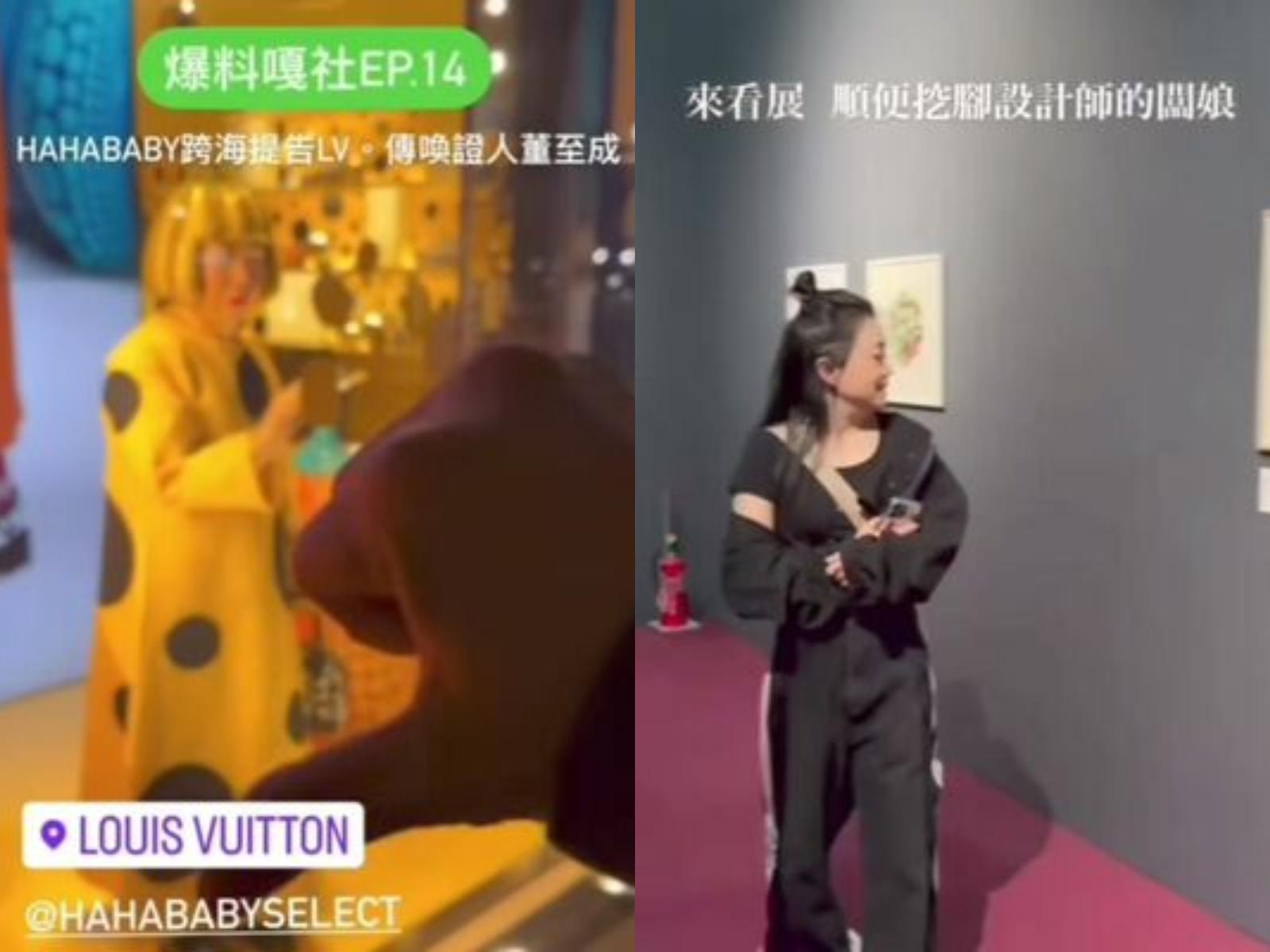 蔡阿嘎對草間彌生比倒讚，還稱對方「抄HAHABABY」。（圖／翻攝自蔡阿嘎IG）