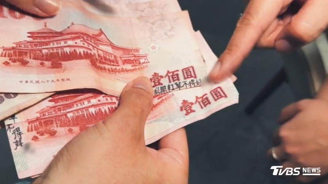 獨家/ATM領錢!驚見「咒詛百鈔」 寫滿員警姓名