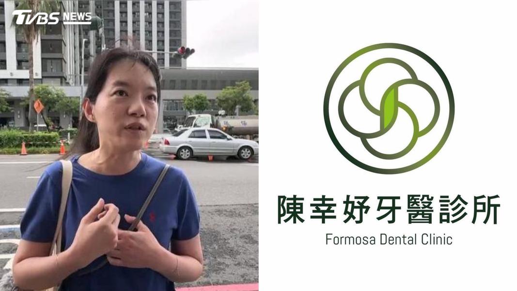 陳幸妤診所Logo「看見台灣」!設計師證實了 親曝私下暖心面