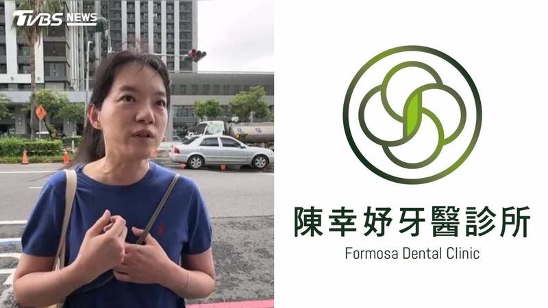 陳幸妤診所Logo「看見台灣」!設計師證實了 親曝私下暖心面