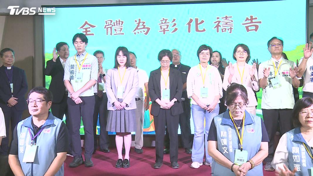 彰化祈禱餐會眾民代齊聚!王惠美獲贈獎牌 盼接棒者續努力(圖/TVBS)
