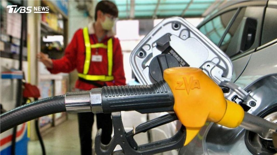 謝謝中油!下週汽柴油價格不調整 95維持32元