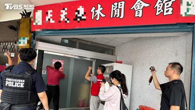 掛羊頭賣狗肉!蘆洲休閒會館成賭場 遭警破獲斷水斷電
