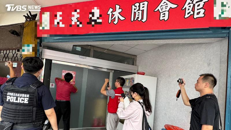 掛羊頭賣狗肉!蘆洲休閒會館成賭場 遭警破獲斷水斷電