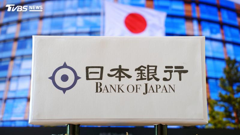 日銀秋季升息預期升溫 市場焦點轉向9月決策