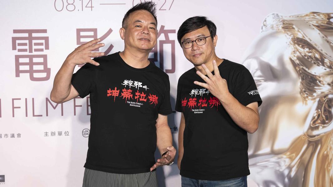 桃園電影節/《粽邪4》導演爆田調驚見「女鬼附身」!