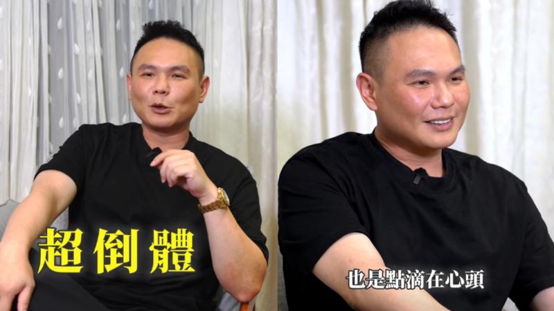 多家餐廳倒閉遭網酸「超倒體」!超哥親吐心聲認:自身能力不足