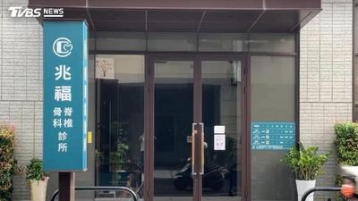 沒讓陳幸妤背6千萬房貸!女病患代發聲:趙建銘本人「全額繳清」