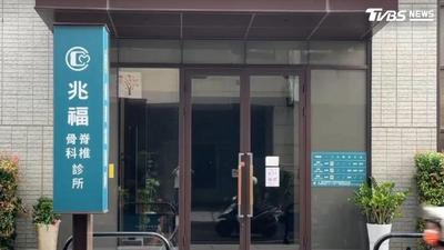 昔扁全家力挺趙建銘開診所 傳吳淑珍還親陪看房議價