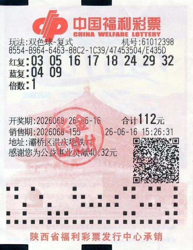 中獎 2840 萬！大陸男子「瞞著全家人」曝獨領原因
