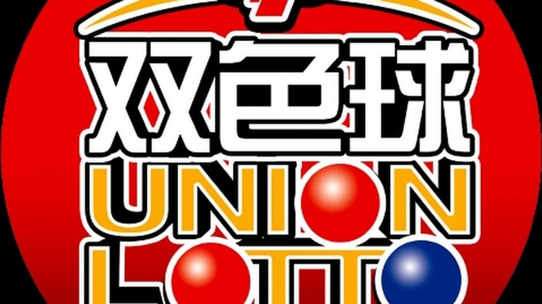 中獎 2840 萬!大陸男子「瞞著全家人」曝獨領原因