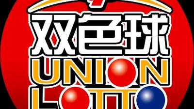 中獎 2840 萬!大陸男子「瞞著全家人」曝獨領原因