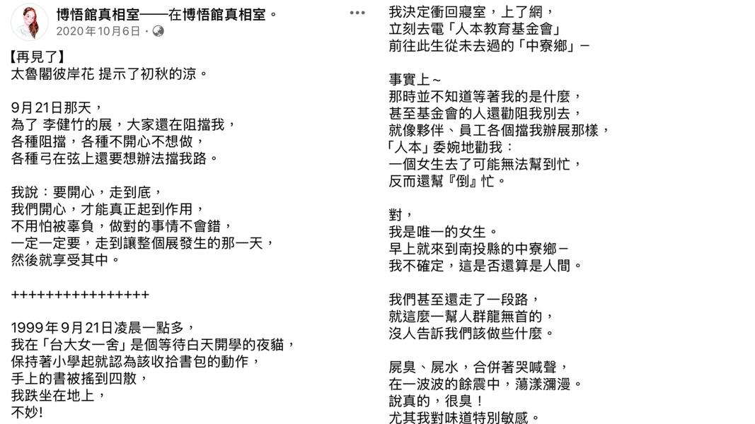 (圖/TVBS)