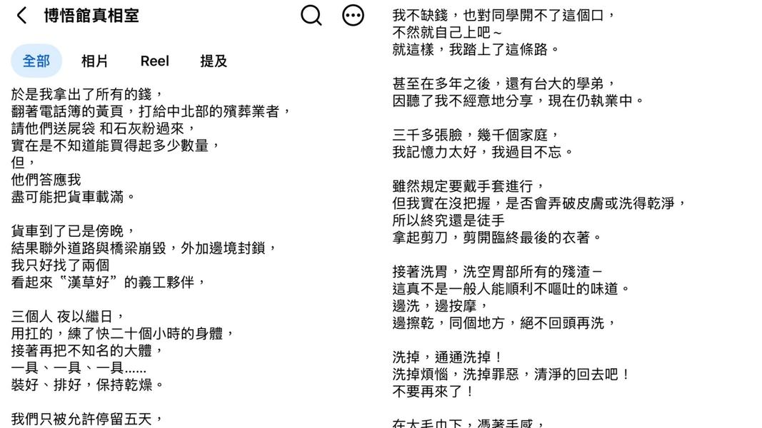 (圖/TVBS)