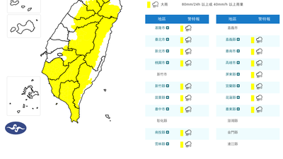 天氣/午後雨來了!北北基「16縣市大雨特報」 恐一路下到晚上
