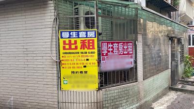 雙北大學「租金投報率」出爐!淡江奪冠 前3名全在蛋白區