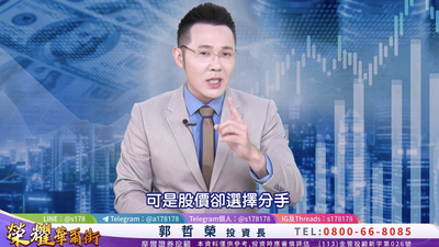 台股週五收黑失守4萬6!哲哲揭心態:真愛值得長抱 爛股只會長套