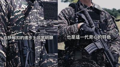 陸戰隊新戰鬥背心亮相!肩腹「2秒快拆」 強化戰傷救護效率