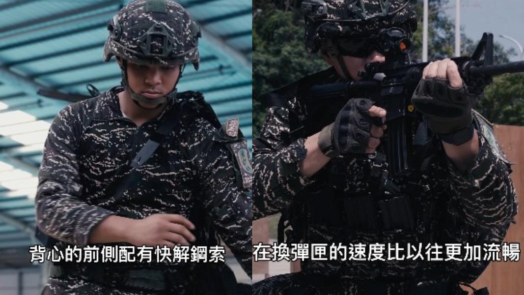 海軍陸戰隊新式戰鬥背心提升防護與高適應性。(圖/翻攝自青年日報臉書)