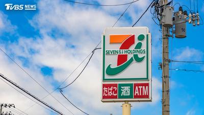 日本7-11陷苦戰!獲利、客流量下滑 日媒揭「3大敗因」