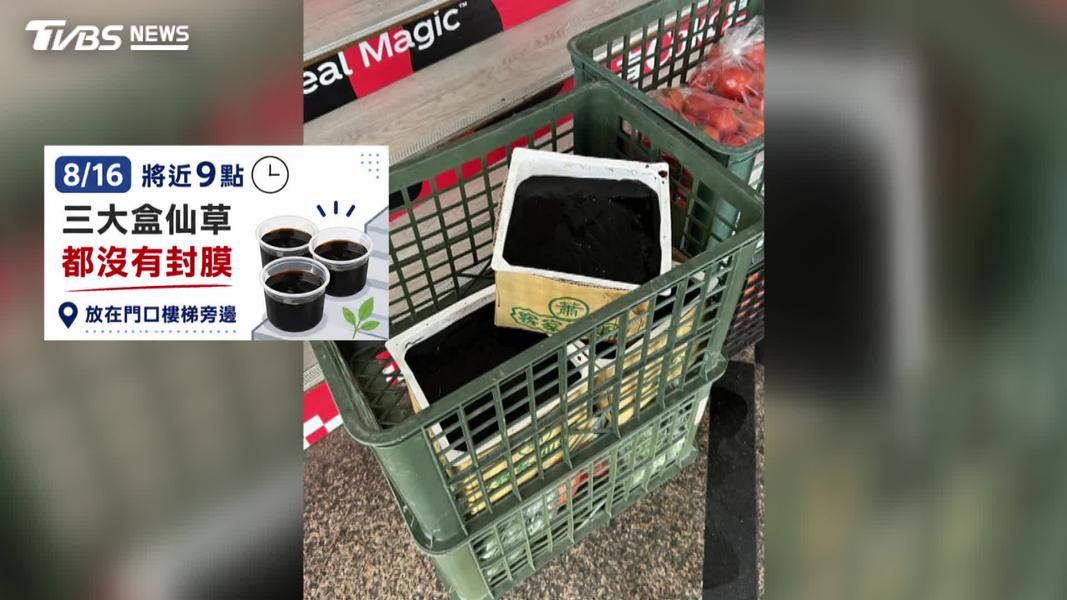 連鎖牛排館遭民眾目擊,8月16日上午進貨的仙草放置於店門口,卻未加蓋封膜。(圖/TVBS)