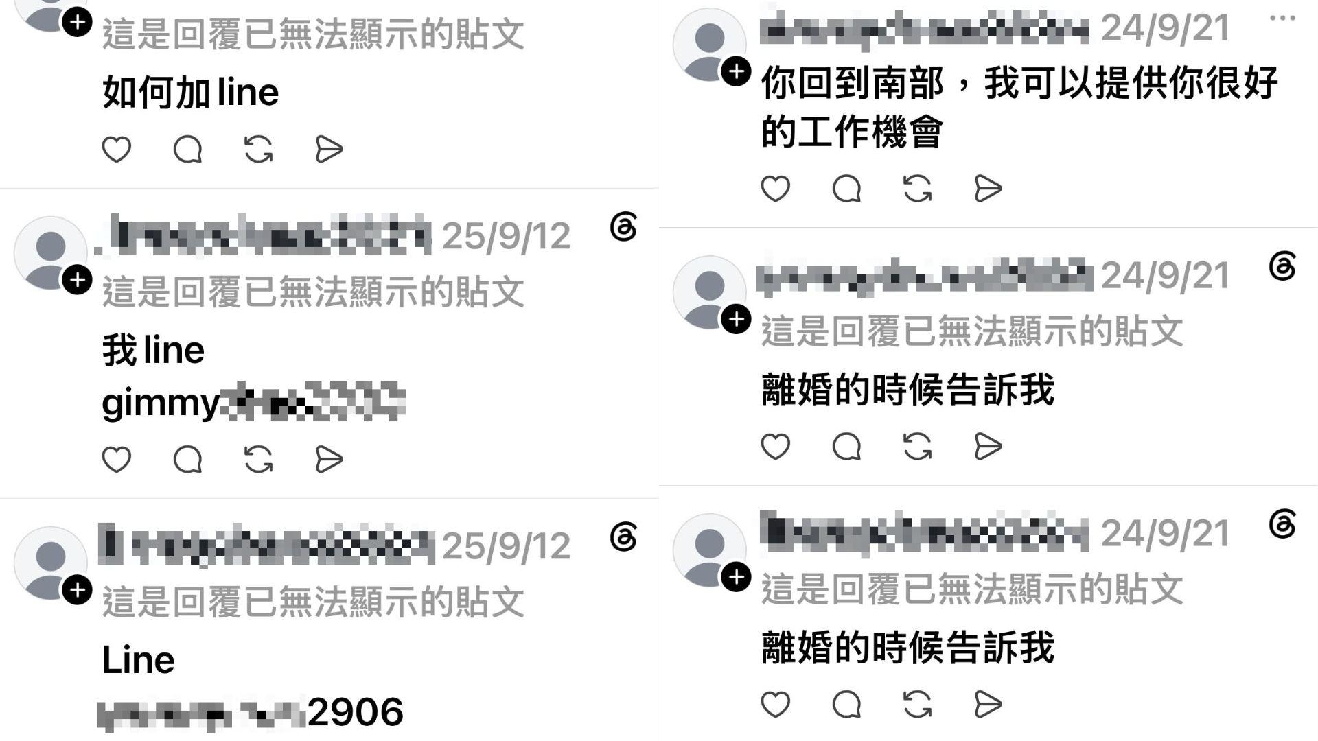 趙建銘小帳疑曝光！到處留LINE狂撩辣妹 怒轟扁家「貪騙演」