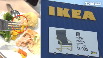 高雄IKEA鮭魚餐吃出塑膠片!害小情侶腹痛 衛生局開罰了