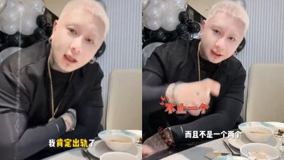 網紅認出軌「不只一兩個」!渣喊沒玩夠 妻原諒6次心碎離婚