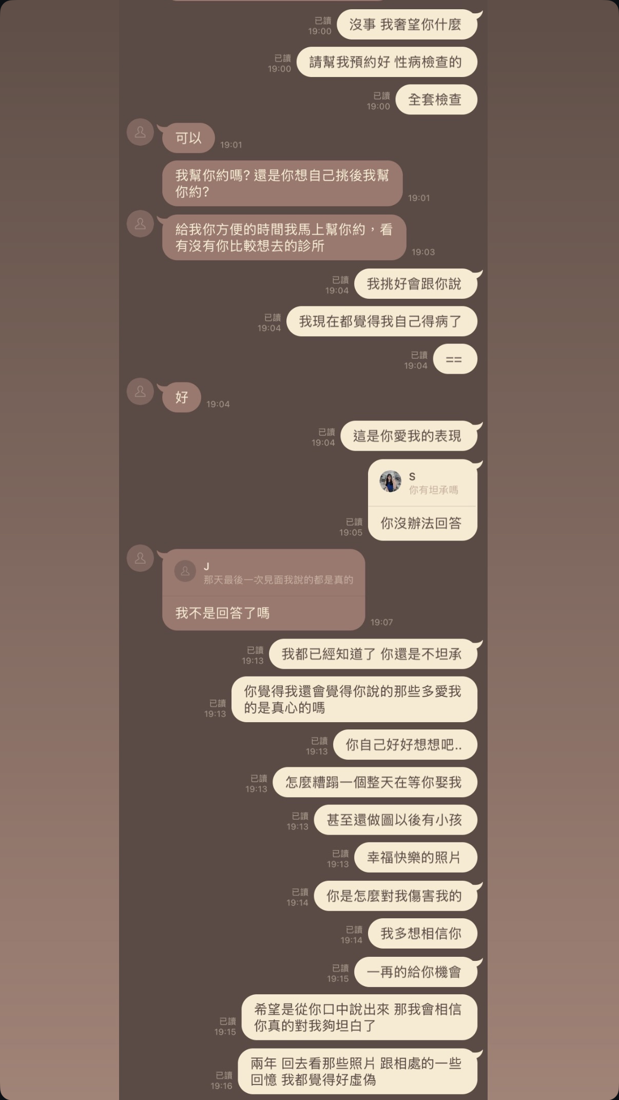 蕭伊曾要求Joeman幫她預約全套性病檢查。（圖／翻攝自蕭伊IG）