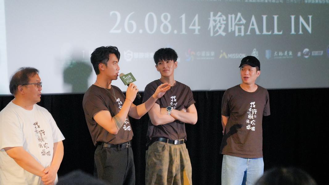 邱士縉(右二)即將過36歲生日,宣傳時提前慶生許願。(圖/華映提供)