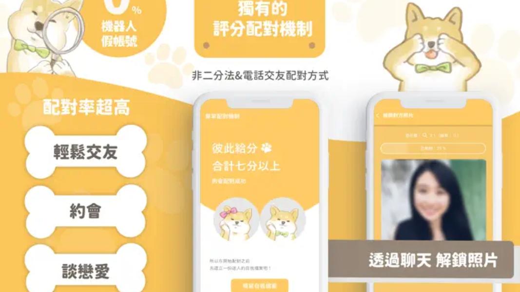 Pikabu由台灣團隊開發,加入問答、個人標籤等設計,讓使用者可以直接從對方填寫的內容找話題。(圖/翻攝自Pikabu Apple Store)