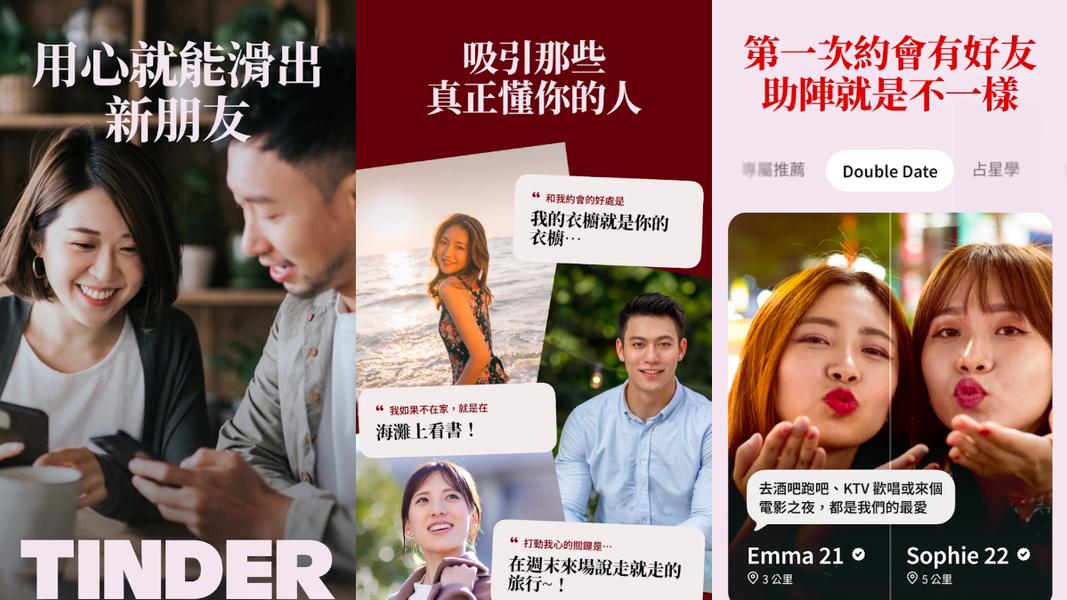 Tinder使用者類型相當多元,能看到不同需求的人。(圖/翻攝自Tinder - 跟全世界交朋友 Google Play)