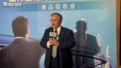 跟著富豪買!富邦推新基金掌握3吸金趨勢 擬9/7啟動募集