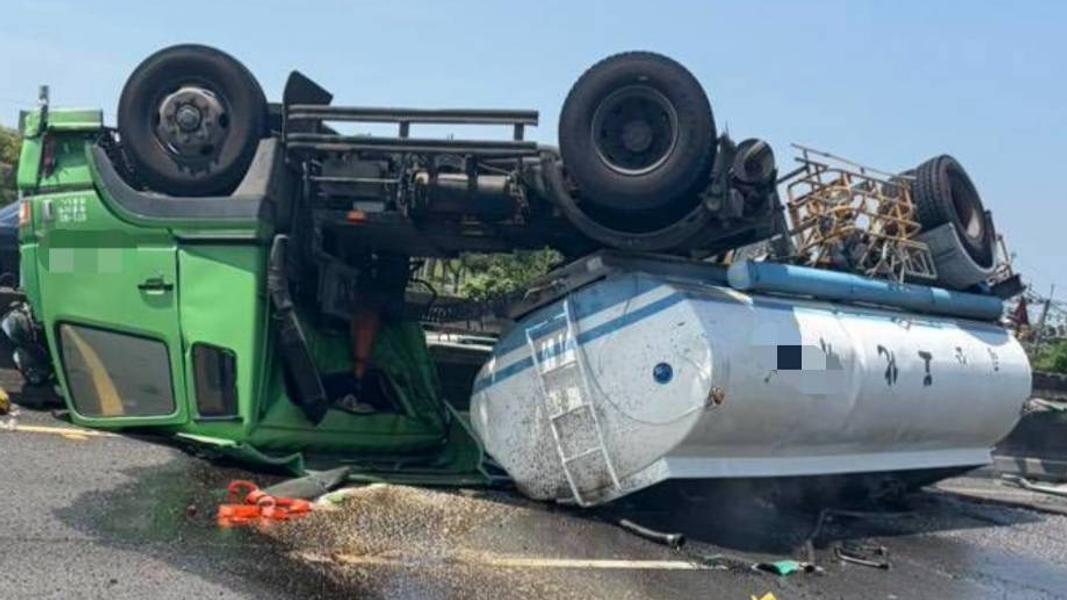 車禍