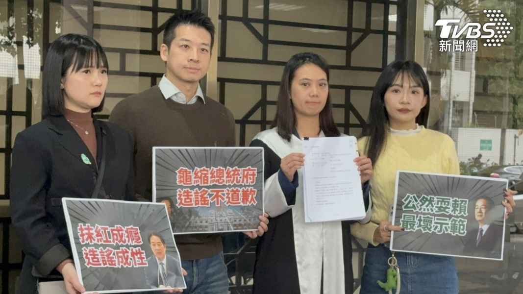 民眾黨與委任律師對賴清德提告求償100萬元。(資料圖/潘千詩攝)