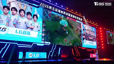 不只玩遊戲! 深圳電競聯賽總決賽 兩岸青年同台拚王者榮耀
