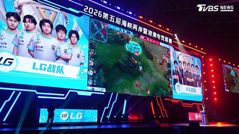不只玩遊戲! 深圳電競聯賽總決賽 兩岸青年同台拚王者榮耀