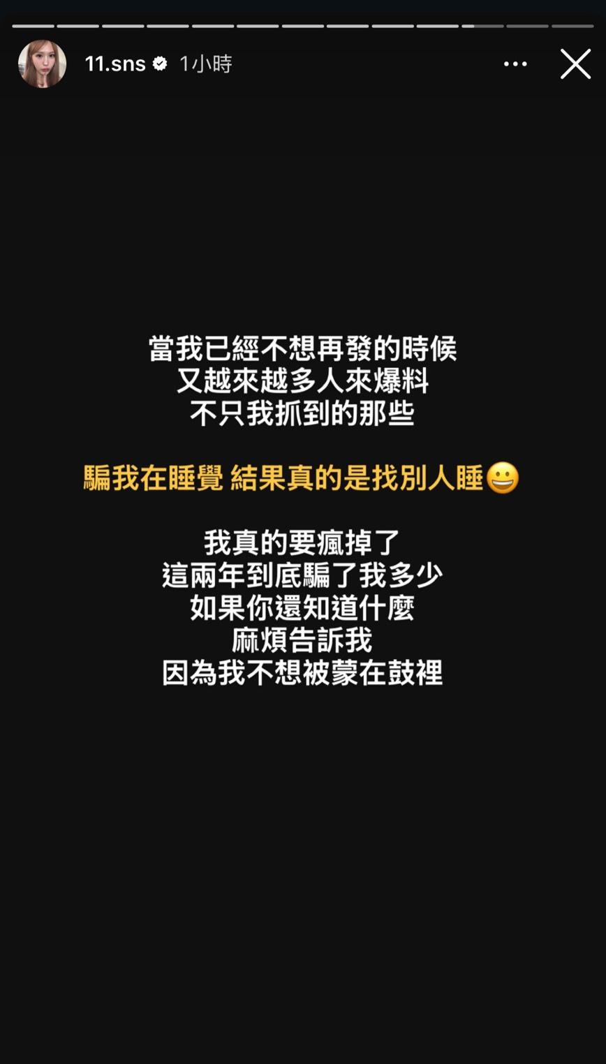 (圖/TVBS)