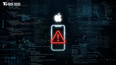 Apple示警110國!iPhone恐遭間諜軟體入侵「這功能先打開」