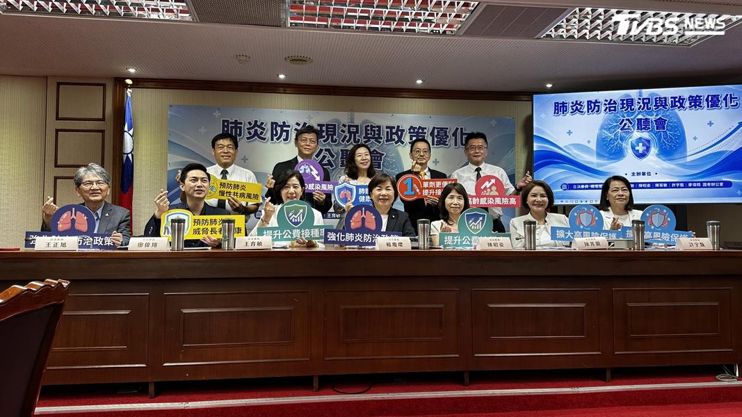 醫界和立委們在公聽會上建議肺鏈疫苗擴大施打對象。(圖/陳詩璧攝)