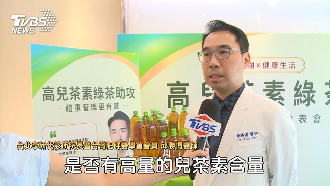 (圖/TVBS)