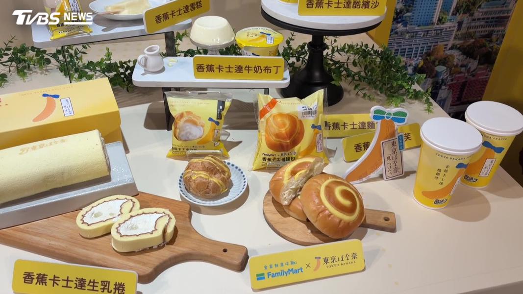 TOKYO BANANA聯名台超商!6款限定甜點開賣