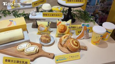 TOKYO BANANA聯名台超商!6款限定甜點開賣 「香蕉雪糕」造型超萌