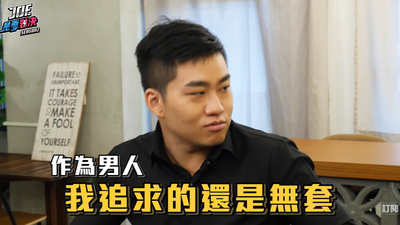 蕭伊爆吃2年避孕藥!Joeman昔喊「追求無套」畫面被挖出