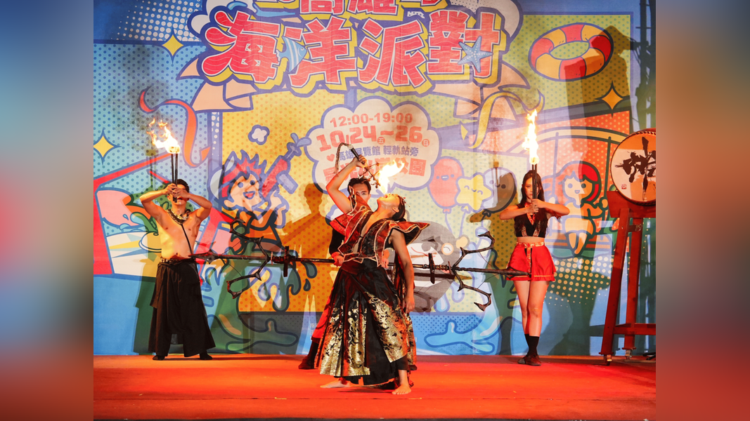 高雄海洋派對8/22結合星光水岸公園熱鬧登場