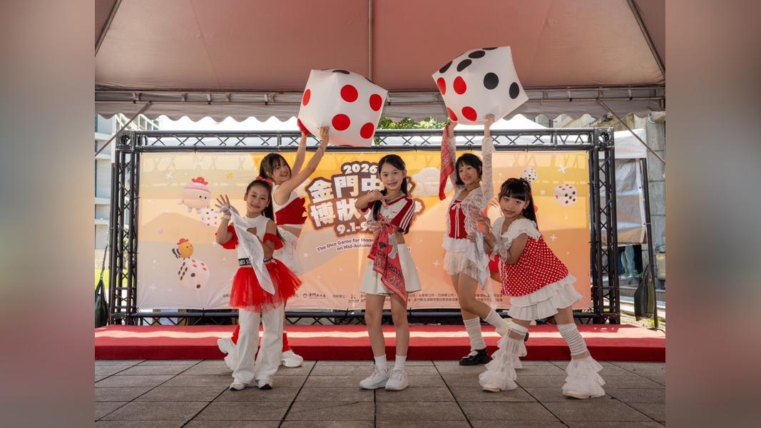 (圖/金門縣政府)