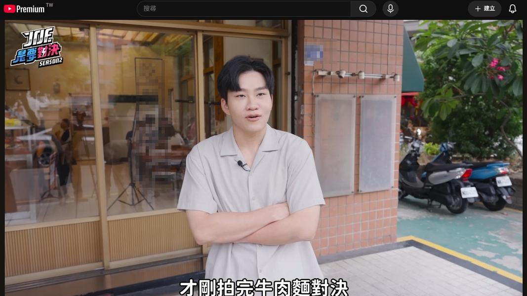 Joeman牛肉麵影片「拍至少6部」 網酸真愛:JOE是要吃麵
