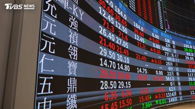 台股開盤漲逾200點!指數4萬6震盪整理 台積電漲5元
